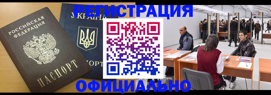 форма 3 в Димитровграде